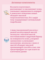 Тонер для упругости кожи с коллагеном 140 ml Medicube Triple Collagen Toner