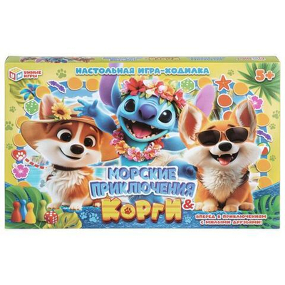 Игра-ходилка "Морские приключения & Корги" 1440011225 (Умные игры)