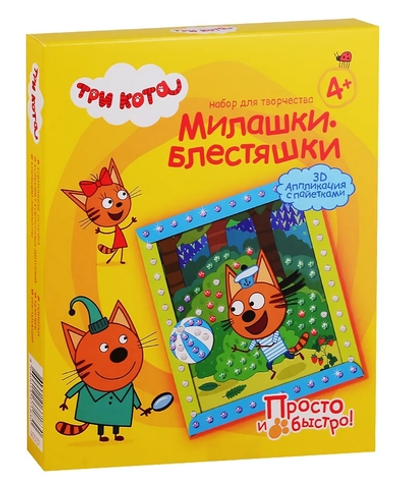 Объемная аппликация с пайетками "Три кота. Коржик Лето" (Фантазер)