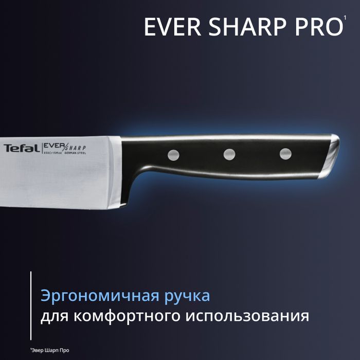 Набор ножей и блок Tefal Ever Sharp PRO со встроенной точилкой 6 предметов K297S744