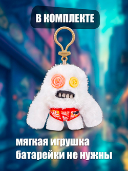 Мягкая игрушка Fuggler брелок Йети