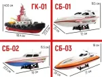 Аттракцион "Морские баталии"