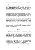 Теофания. Дух древнегреческой религии. Музы и божественное происхождение пения и речи (ПРЕДЗАКАЗ 15% до 25.09.2026)