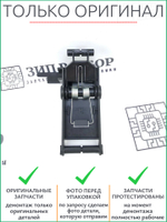 Шарнир (правый) RC1-2572 | RM1-0896 HP 1005, 3015, 3050