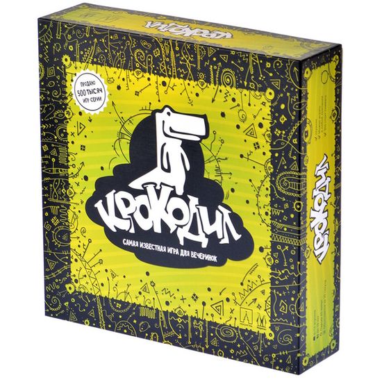 Настольная игра: Крокодил