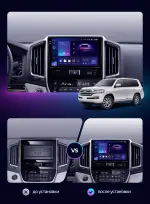Магнитола для Toyota Land Cruiser 200 2015-2021 (без JBL) - RedPower 201 Android 10, Быстрая, QLED+2K, CarPlay, SIM-слот