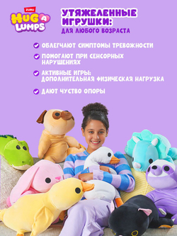 Комфортер Hug-A-Lumps Гусь-обнимусь