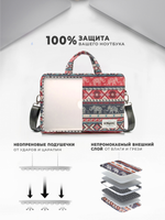 Сумка для ноутбука 15,6" и 17" с ремнем на плечо и 3 отделениями (Бохо слоны)