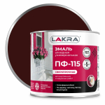 ЛАКРА  Эмаль ПФ-115 Шоколадно-коричневая 2,0кг (LAKRA)