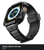 Ремешок с чехлом Spigen Rugged Armor Pro для Apple Watch 49 mm Black