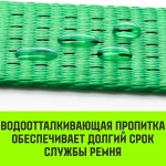 Ремень стяжной RS REGULAR 35 мм, 3 т, 6 м, HITCH SZ067694