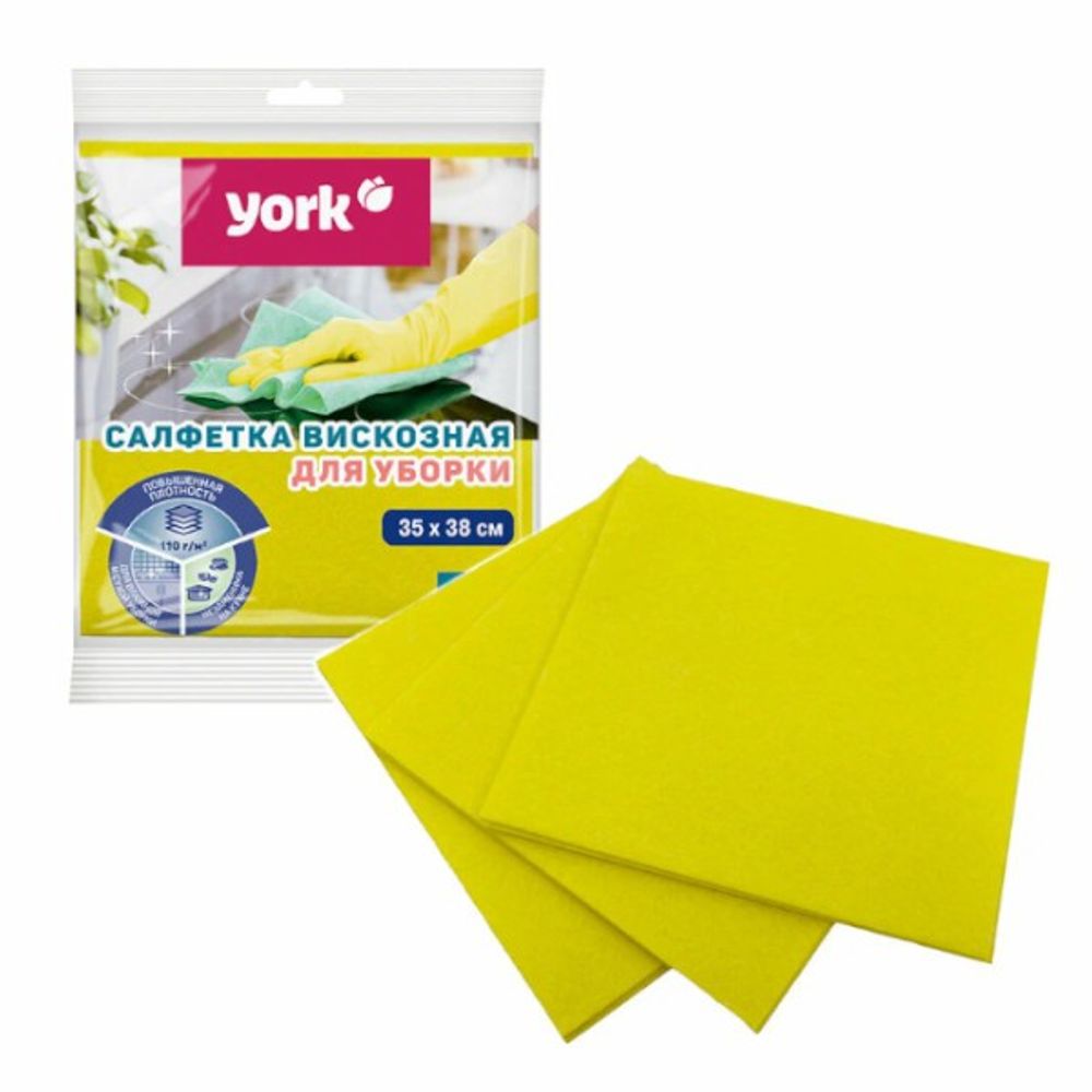 Салфетка вискозная повышенной плотности 3шт.YORK (35х38 см)