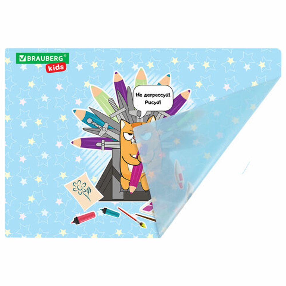 Настольное покрытие BRAUBERG KIDS для труда и творческих занятий, ПВХ, "Art throne", 50х35 см, 272359