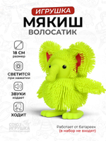 Мякиш волосатик Слоник, ходит при нажатии, издает звук, 18 см, с-40980