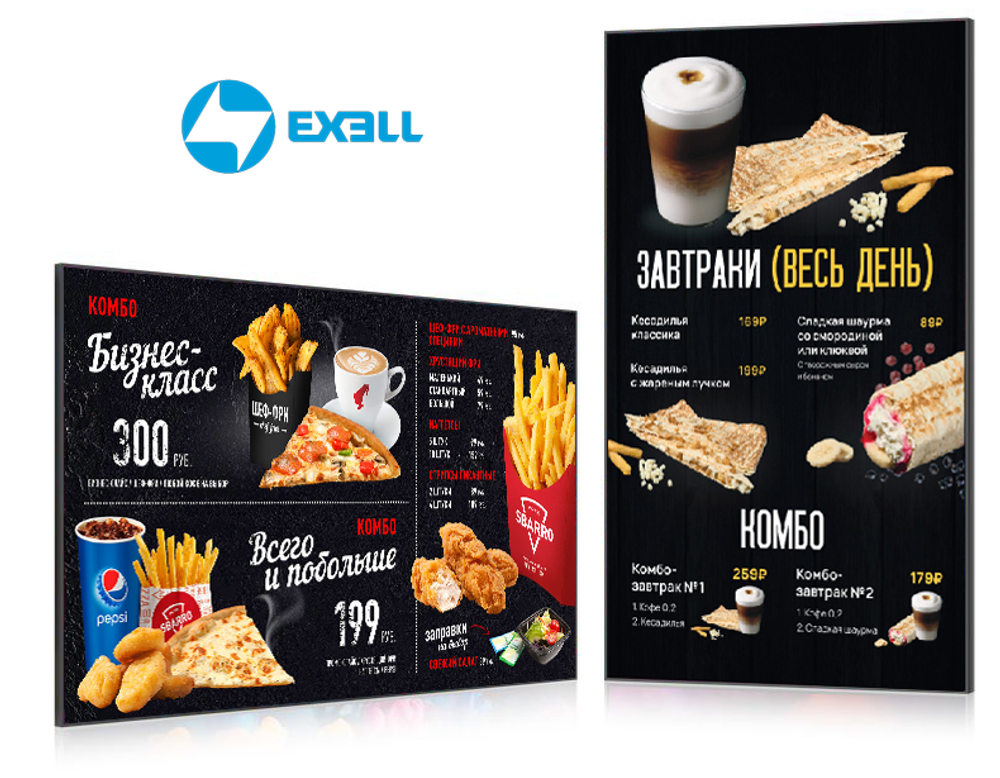 Профессиональный дисплей Exell EXPD-DA75AM5 75"
