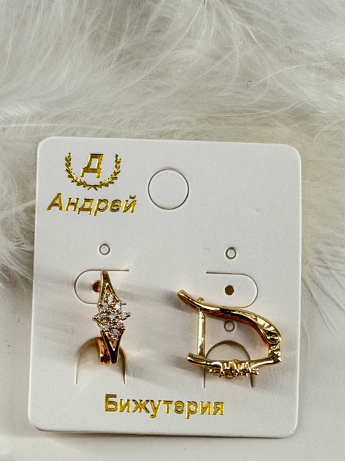 Серьги