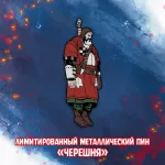 The Witcher Краудфандинг