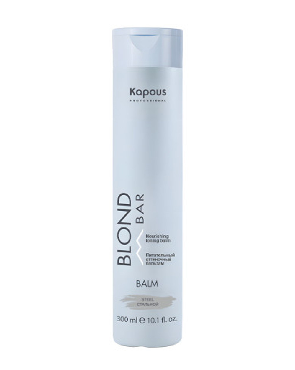 Kapous Professional Blond Bar Бальзам оттеночный для волос, питательный, для оттенков блонд, Стальной, 300 мл