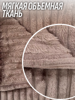 Плед для животных мокко 60*70 см