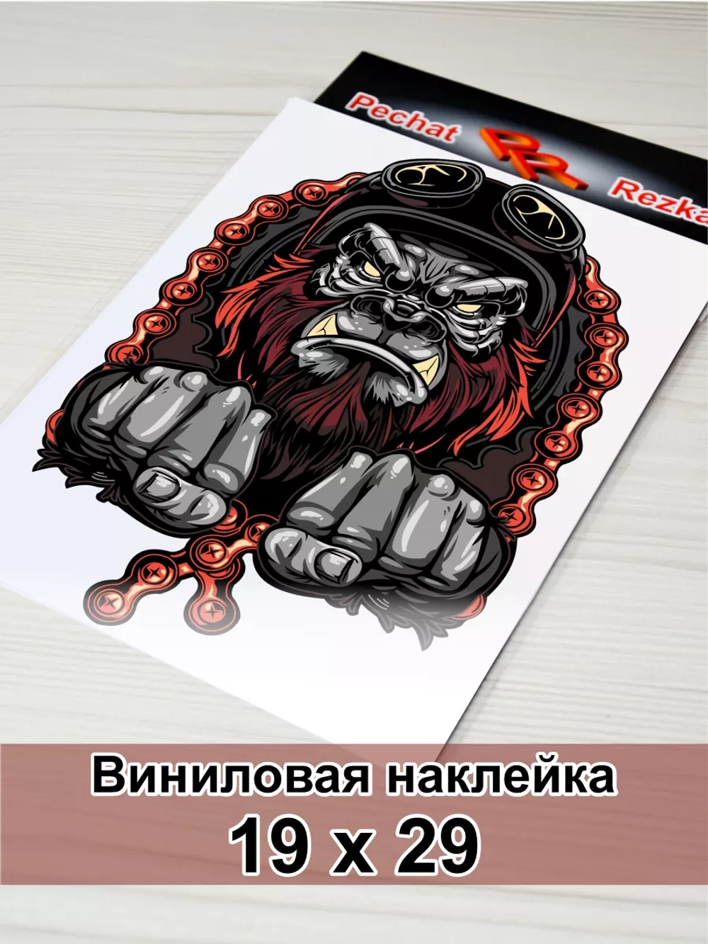 Наклейка - Орк байкер