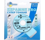 TRIO DIAMOND Диск алмазный для керамики супер тонкий 1,1 мм отрезной 125 Керамик PRO
