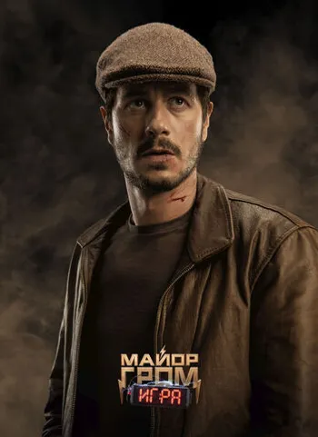 Открытка «Майор Гром: Игра. Игорь Гром»