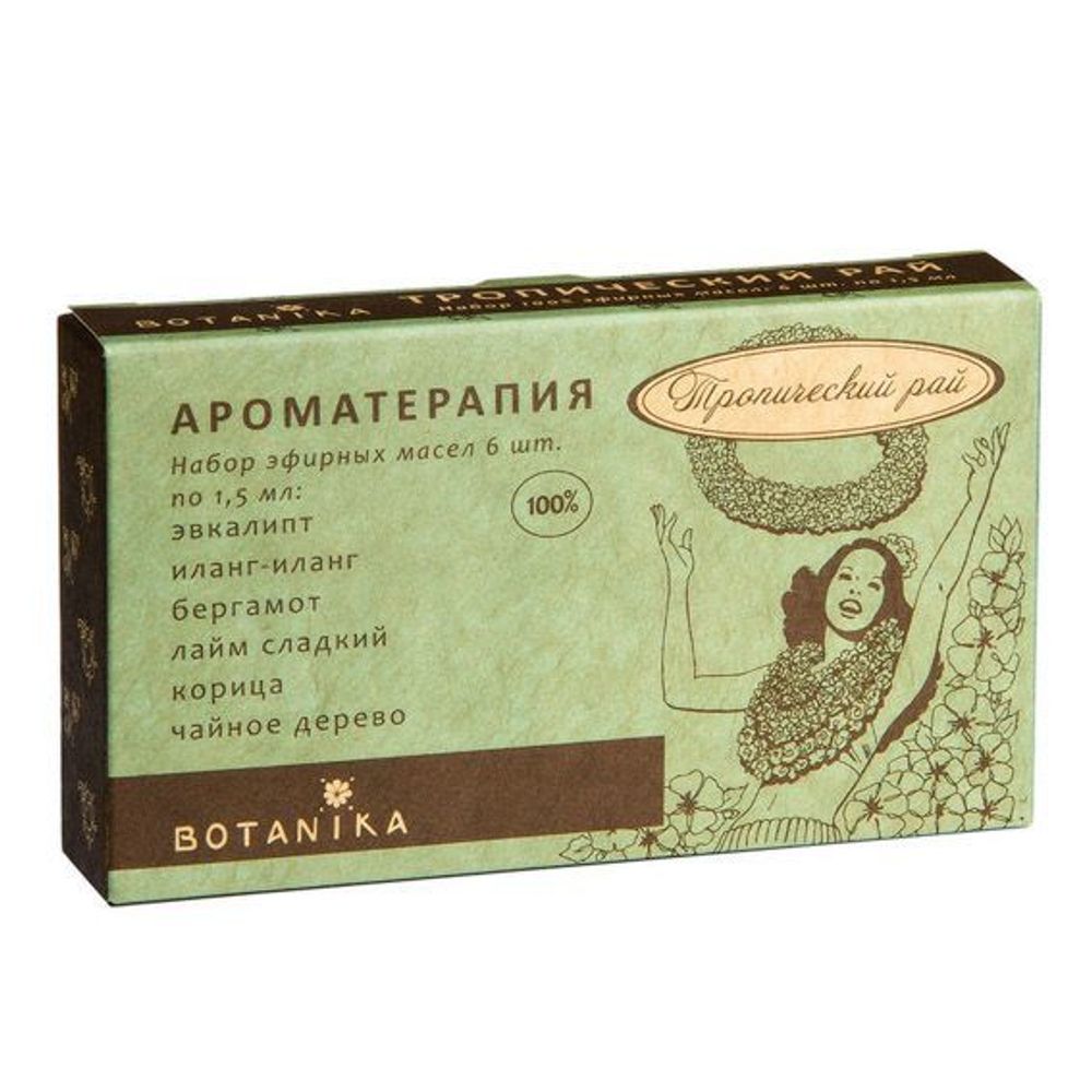 Набор 100% эфирных масел "Ботаника" Тропический рай