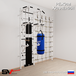 Шведская стенка Sv Sport 59330 (Турник стандарт/Брусья/Стойка/Скамья/Трапеция/Цепь/Мешок 30кг/Канатный лаз)