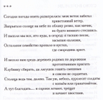 До Янджоу тысяча ли