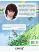 Про всякое разное, радугообразное