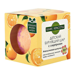 Кафе Красоты ДЕТИ Шарик д/ванны бурлящий с сюрпризом - игрушка 120 гр