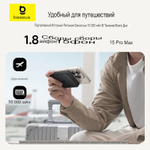 Power bank внешний аккумулятор белый магнитный беспроводной QI2 Magsafe 10000mAh 22.5W BASEUS