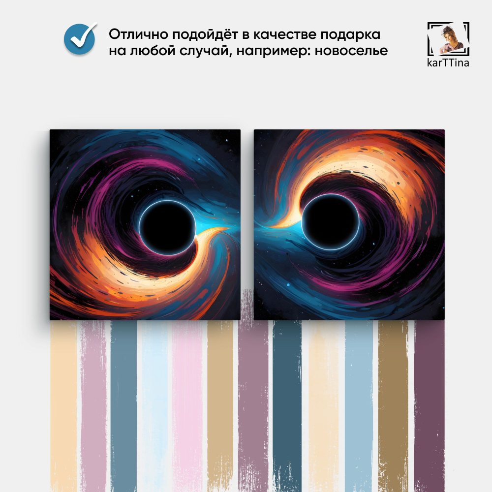 Картина karTTina "Дорогая Земля", 80 см х 40 см