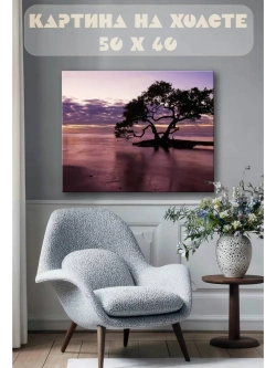 Картина на стену 40 X 50 Дерево у моря