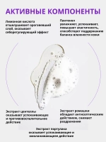 Набор скраб и гель для душа для тела с соленой карамелью Spark&Glow