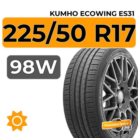 Kumho EcoWing ES31 225/50 R17 98W XL