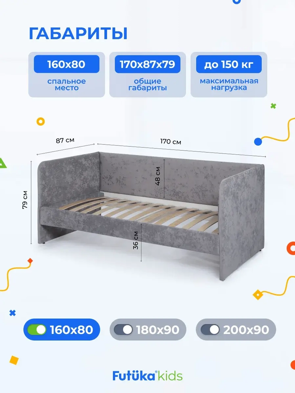 Диван - кровать Лило 160х80 см ткань Небби