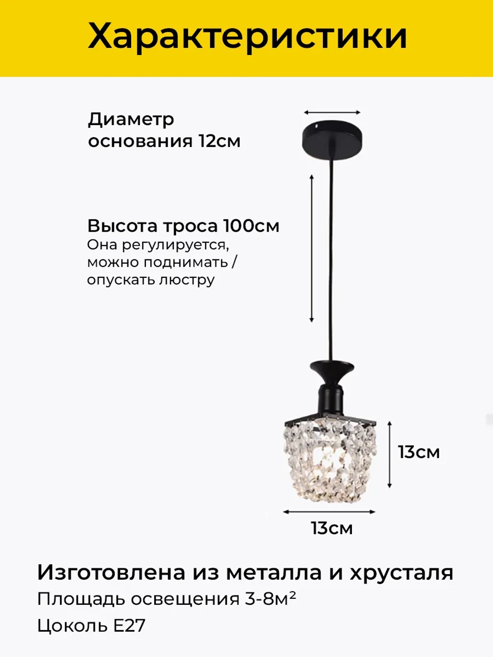 Светильник подвесной