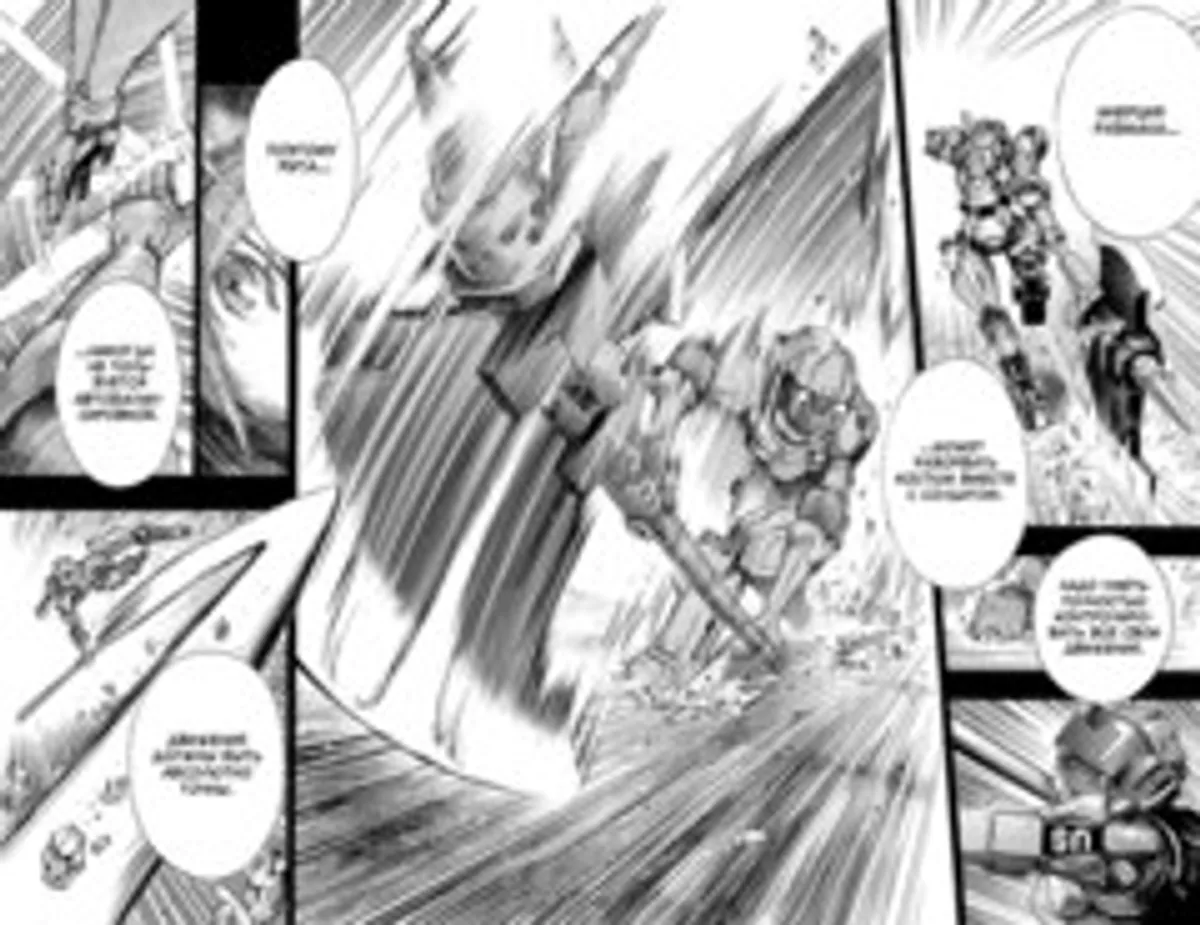 All You Need Is Kill. Грань будущего. Книга 1 (Б/У)