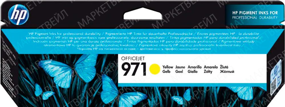 Картридж HP 971 (CN624AE) для OfficeJet X551/X576/X476 желтый (2.5K)