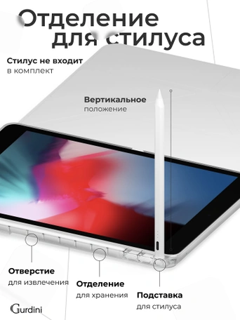 Чехол книжка для iPad 5/6 (9,7") / Air 1/2 (9,7") Gurdini Origami Case Серый