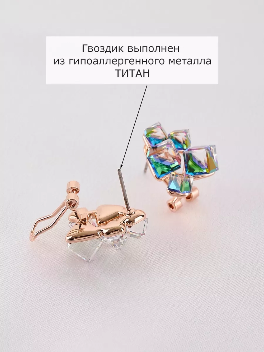 Серьги гроздья Мираж с зелеными кубиками Swarovski