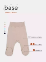 Ползунки-штанишки с закрытыми ножками на широкой резинке 3169 (Цвет: Светло-бежевый, Размер: 62)