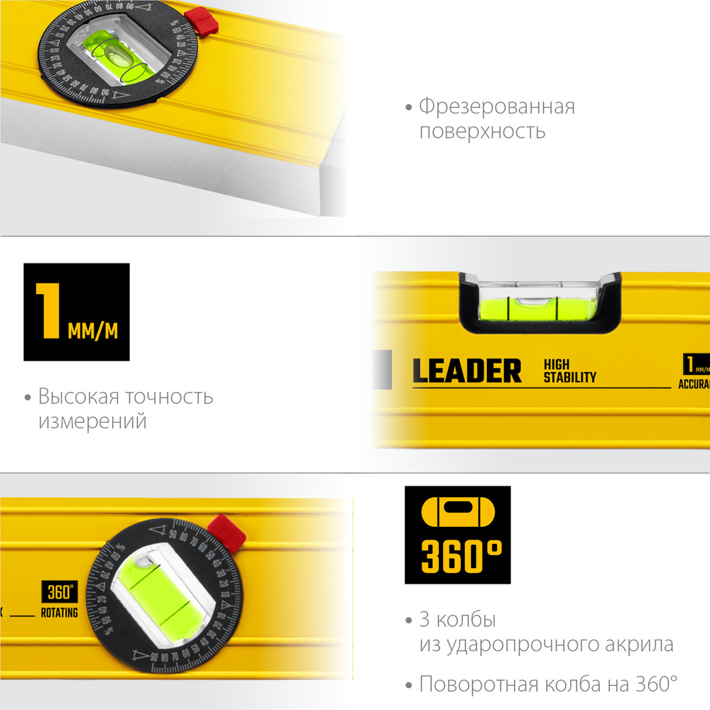 STAYER LEADER, 400 мм, усиленный профиль, уровень с поворотным глазком (3466-040)