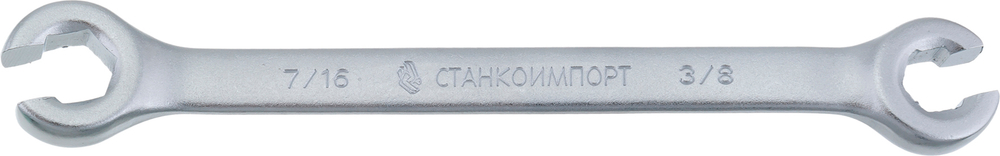 Ключ гаечный разрезной, НКР.10.40.М10х11, СТАНКОИМПОРТ