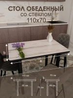 Обеденный стол "Букет" 110x70 см