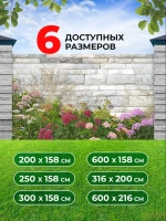 Фотосетка на забор цветы на фоне каменной стены 2х1,58 м