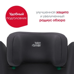 Автокресло 2/3 Britax Roemer ADVENTURE PLUS 2 Midnight Greyот 3,5 до 12 лет ,15-36 кг (100 - 150 см), серый