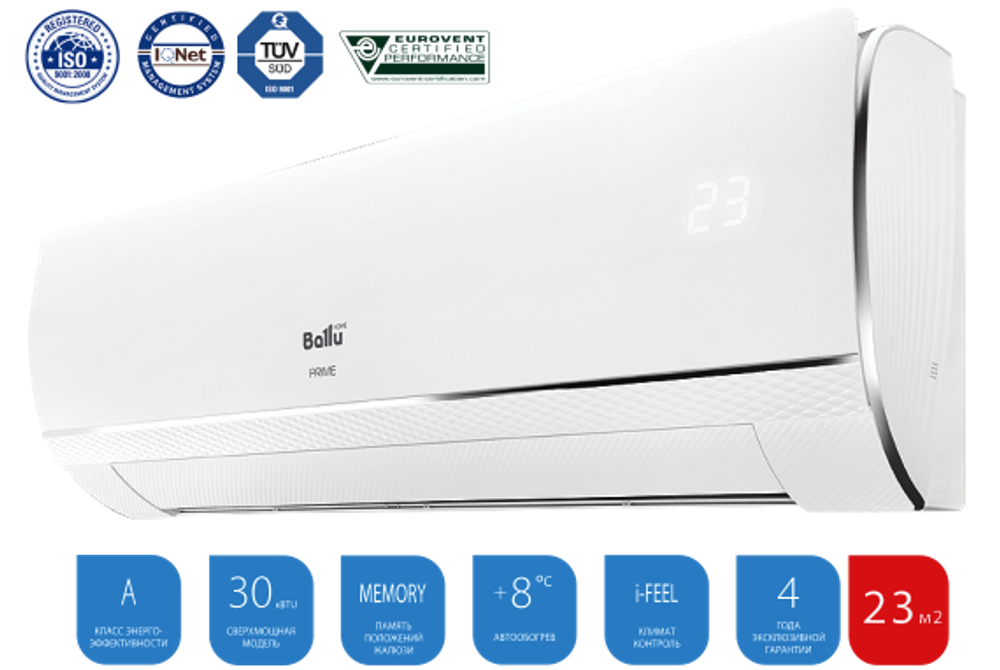 Сплит-система инверторного типа Ballu Odyssey Pro DC BSOI-08HN8/ERP комплект
