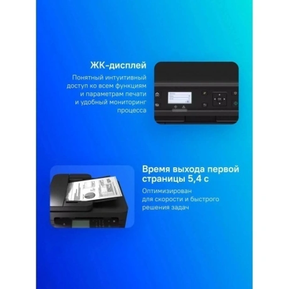 МФУ Canon i-Sensys MF275dw (5621C001)